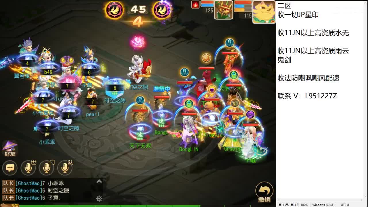 第几分析师？ 第8段