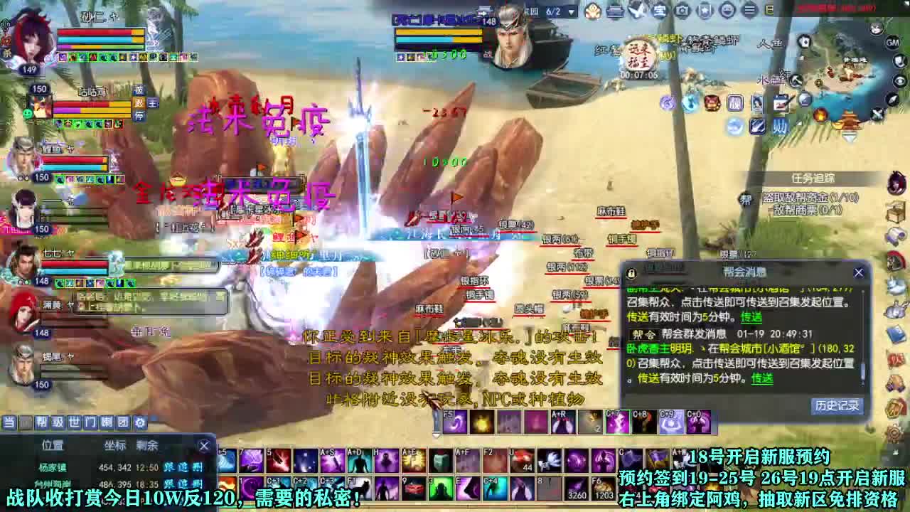 新区绑定抽免排里边请 第5段