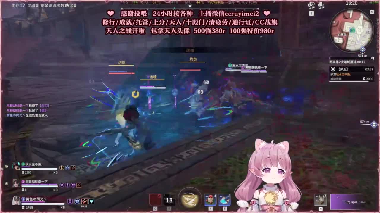 24小时接各种~ 第7段