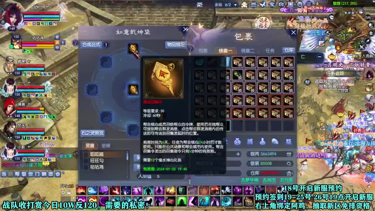 新区绑定抽免排里边请 第6段