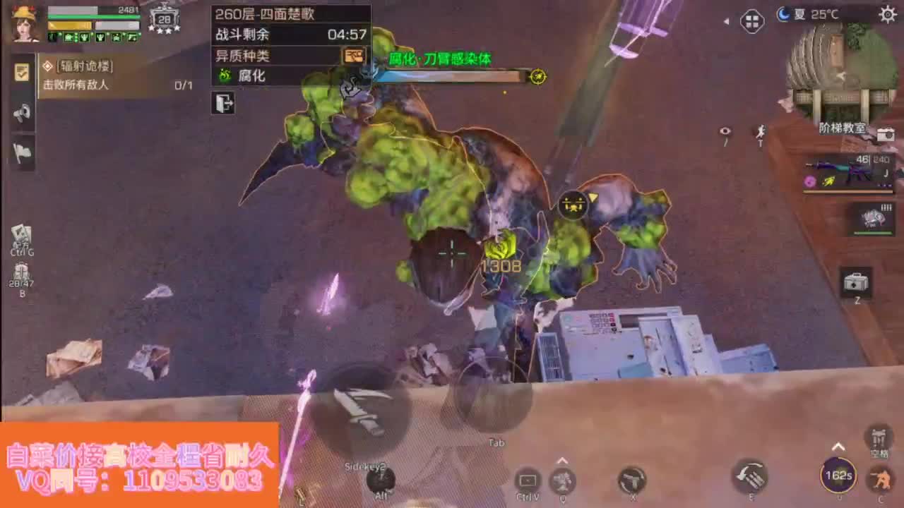 省耐久接高校白菜价 第8段