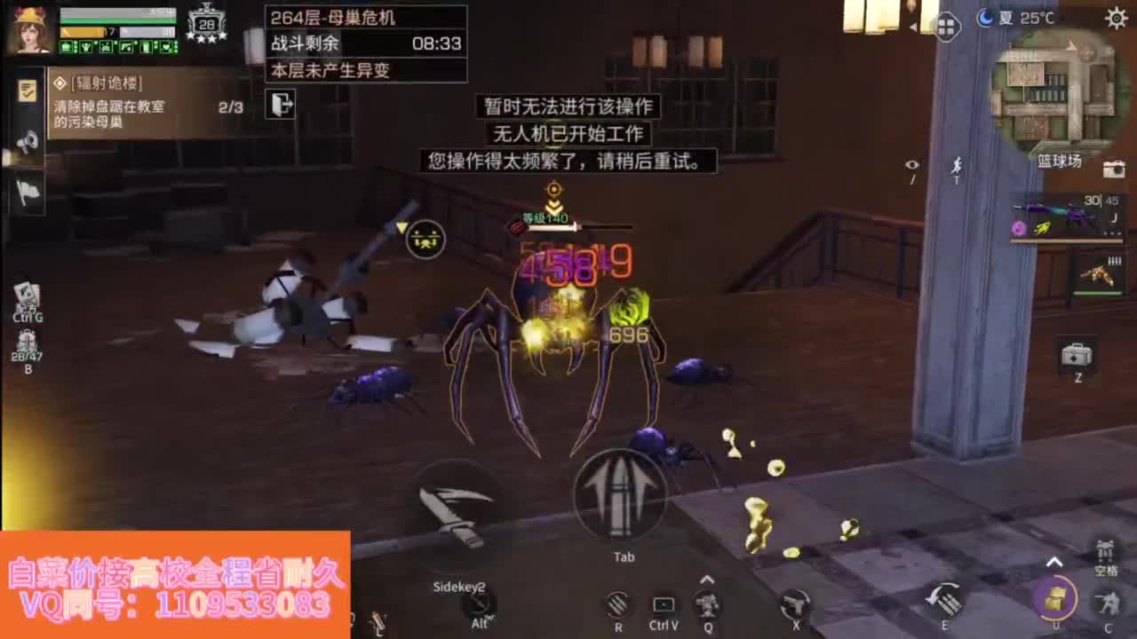 省耐久接高校白菜价 第9段