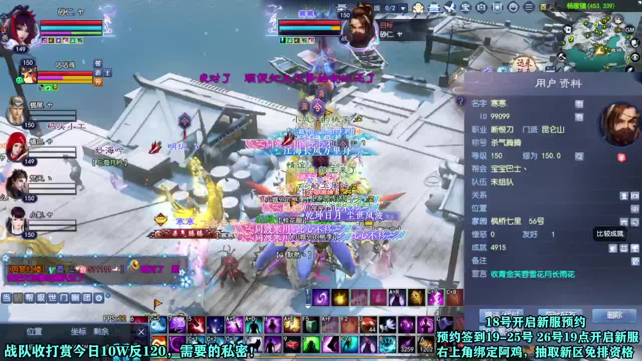 新区绑定抽免排里边请 第7段