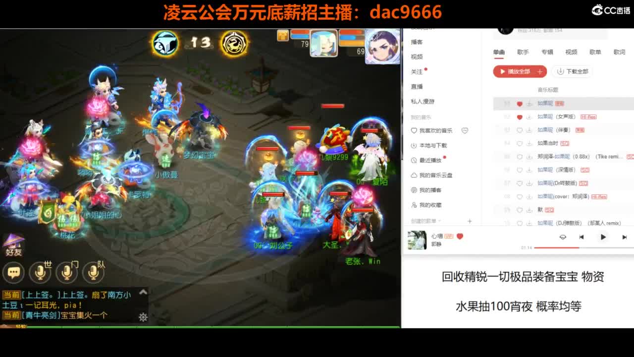免费接所有资源 第8段