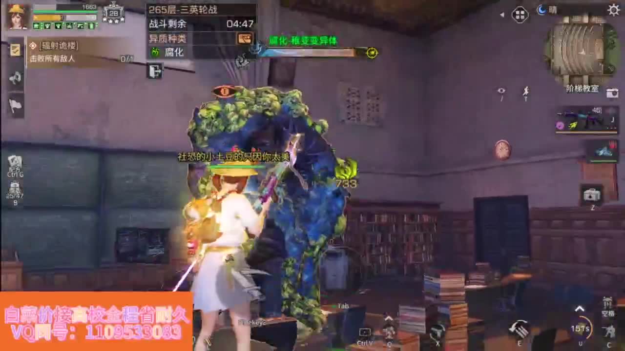 省耐久接高校白菜价 第10段