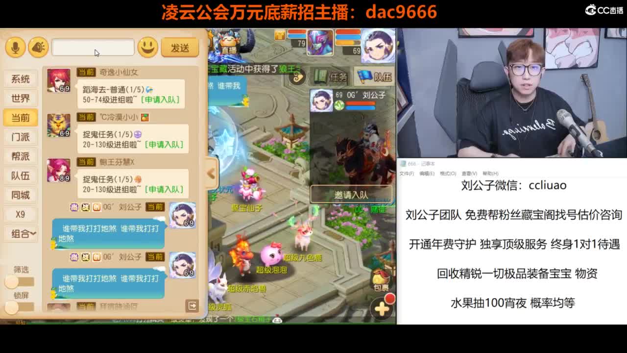 免费接所有资源 第9段