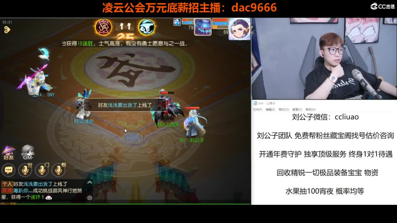 免费接所有资源 第10段