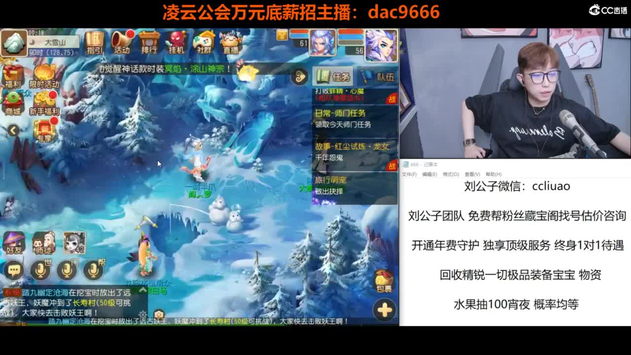 免费接所有资源 第11段