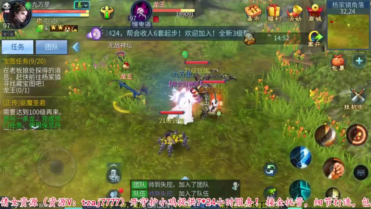 接托管打造打架指挥 第2段