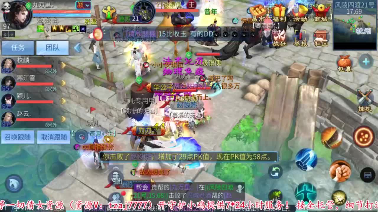 接托管打造打架指挥 第3段