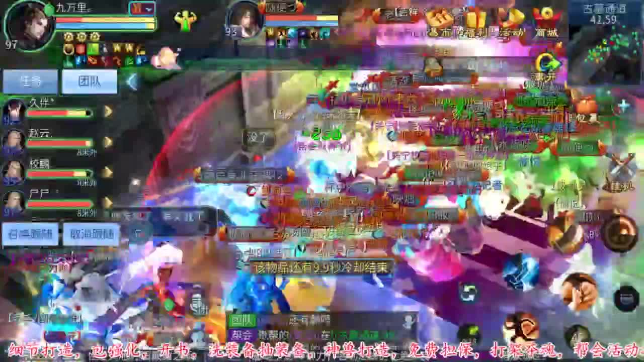 接托管打造打架指挥 第5段