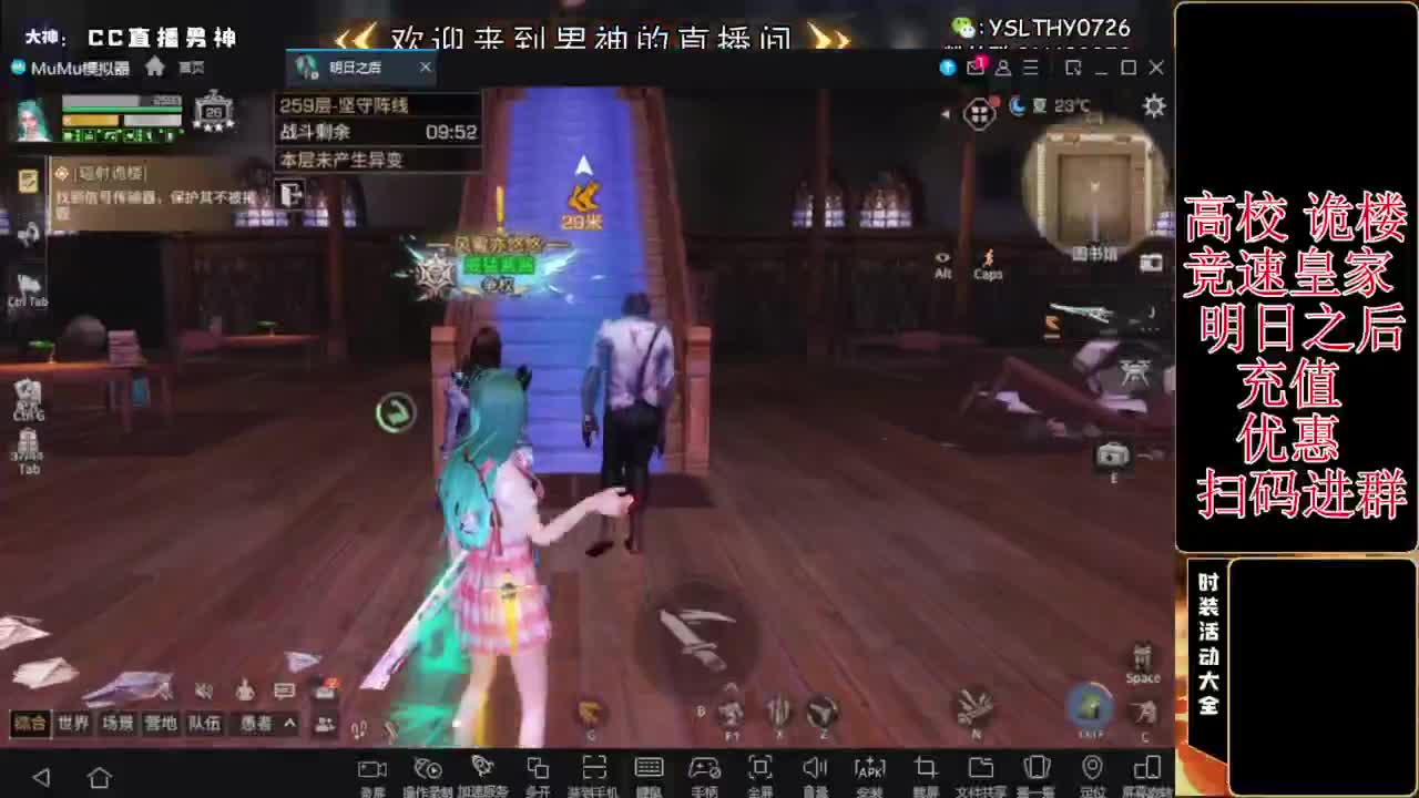 接高校鬼楼滴滴 第1段