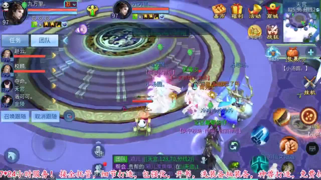 接托管打造打架指挥 第6段