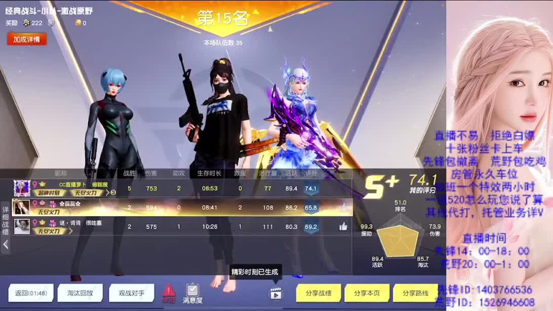 祝2024好 第3段