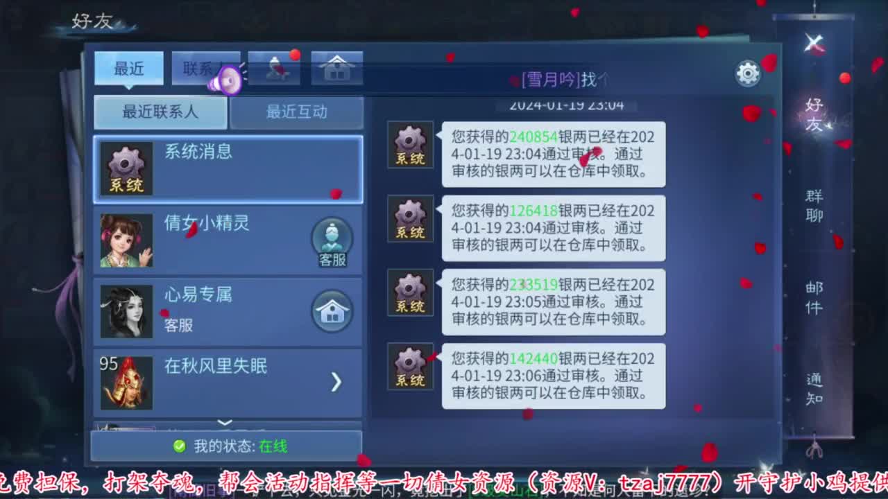 接托管打造打架指挥 第7段