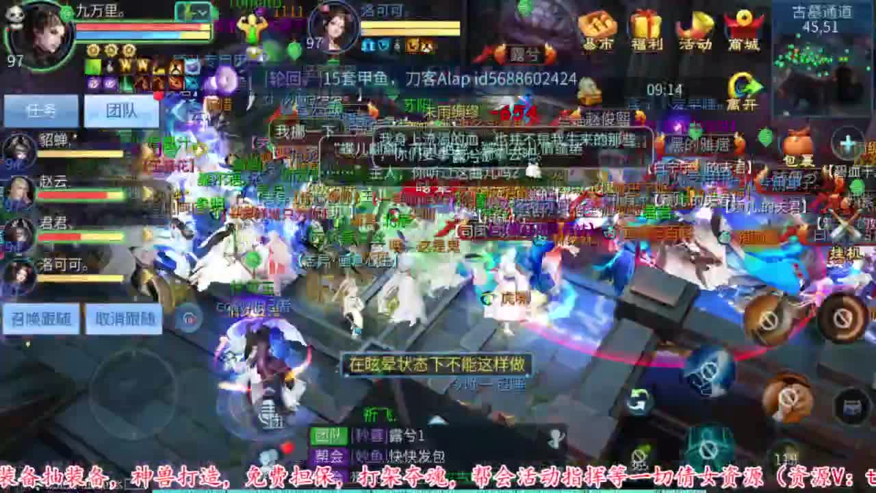 接托管打造打架指挥 第8段