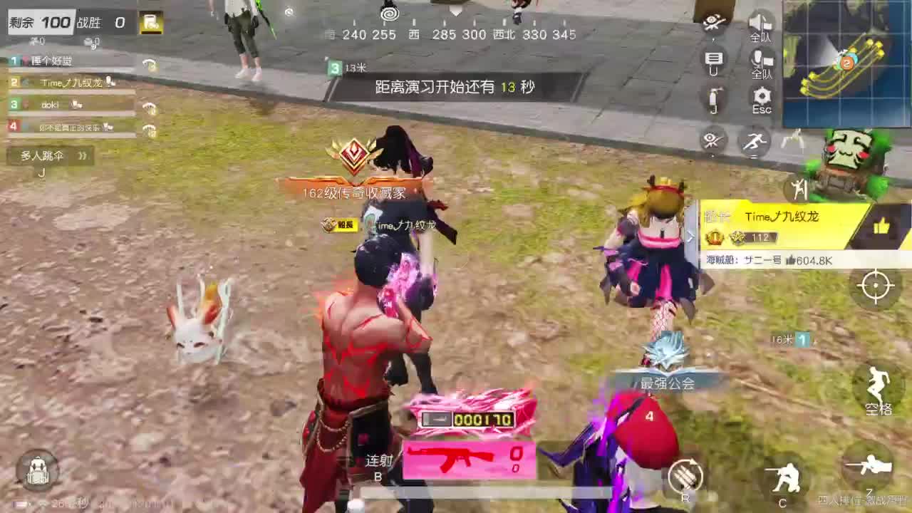 先来先走 第1段