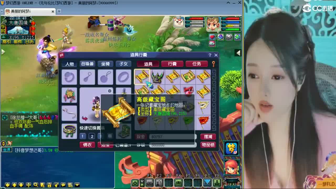 20周年纪念区 第2段