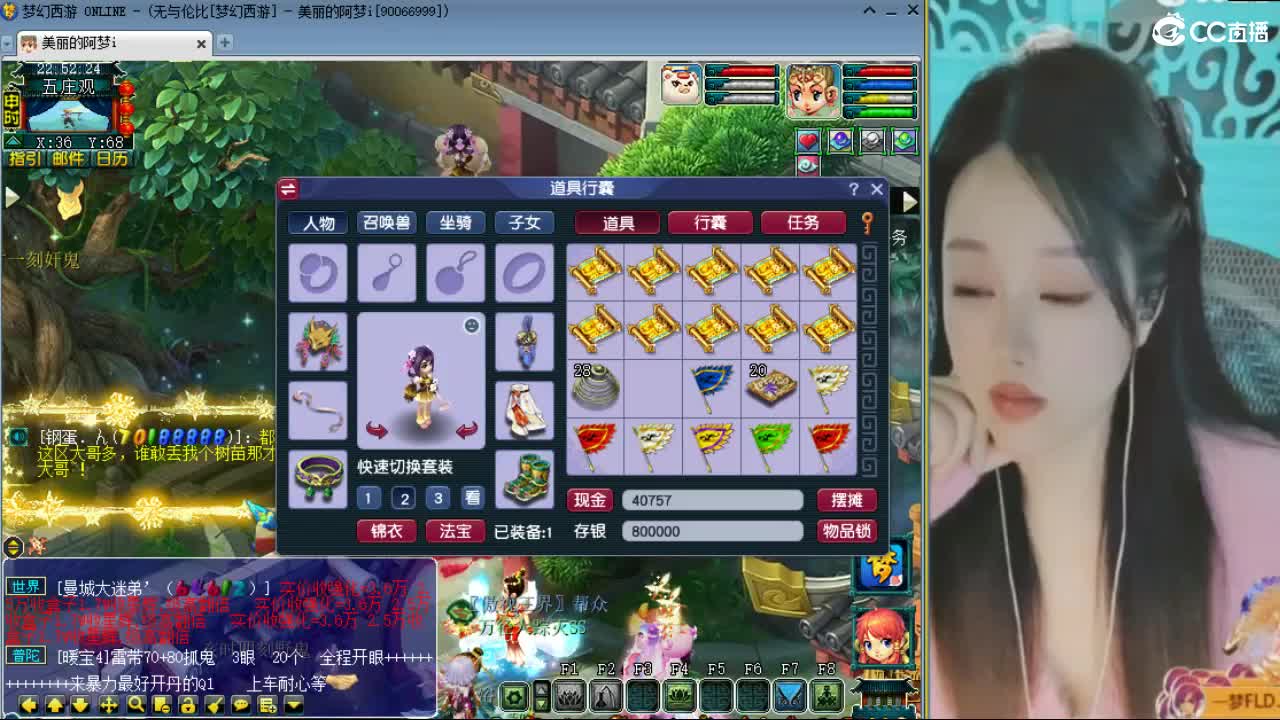 20周年纪念区 第3段