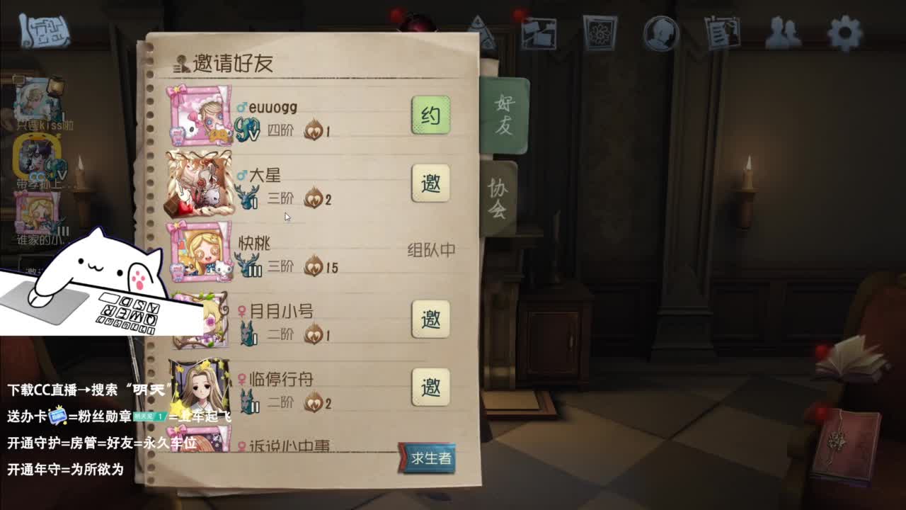 忄生感声优 在线宠粉 第8段