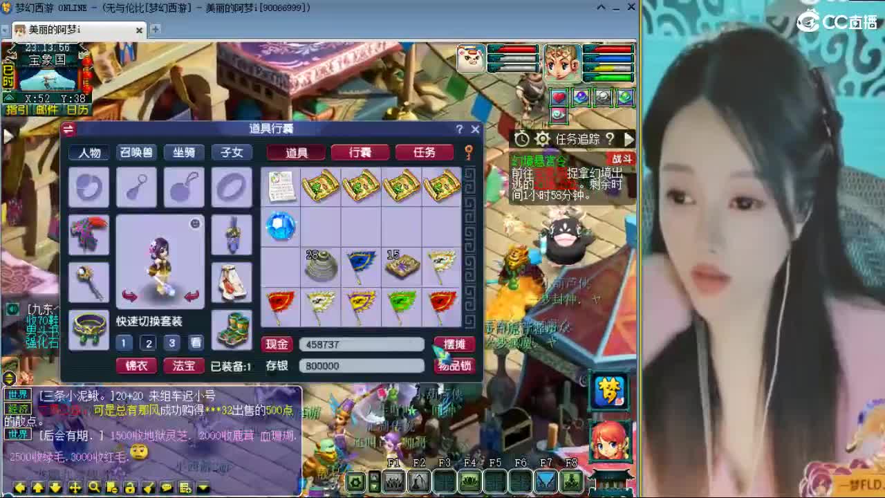 20周年纪念区 第4段