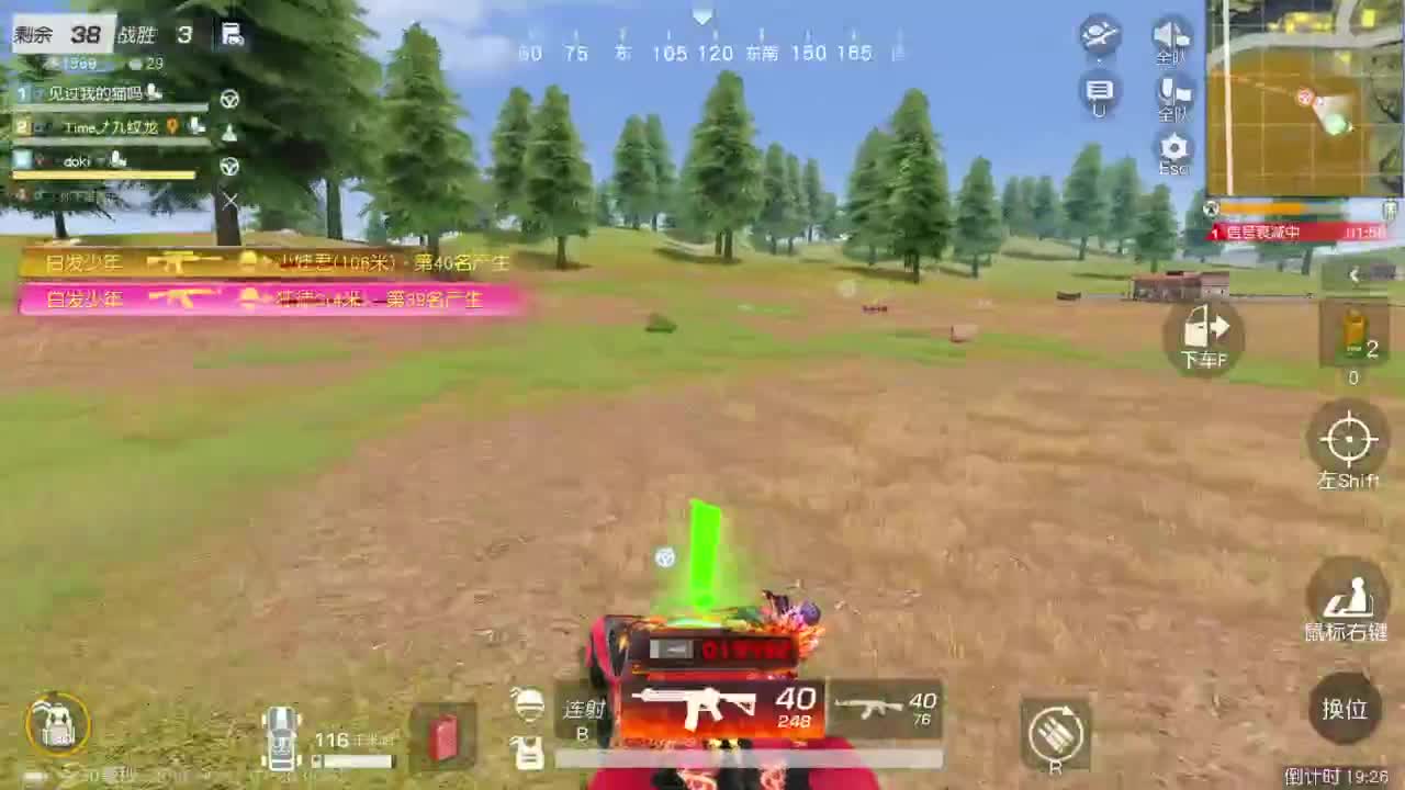 先来先走 第3段