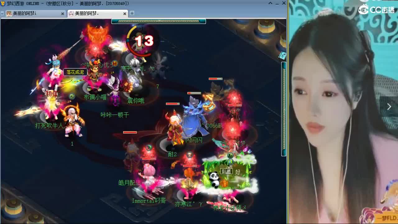 20周年纪念区 第5段