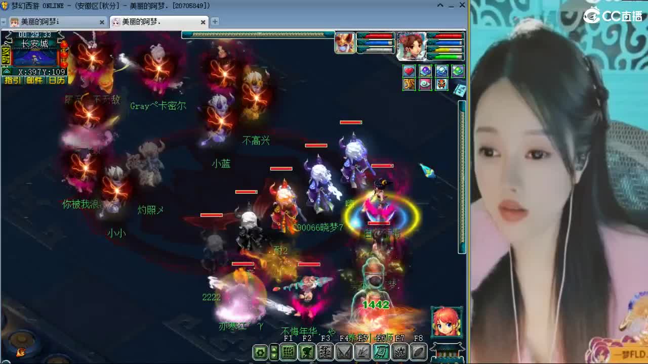 20周年纪念区 第6段