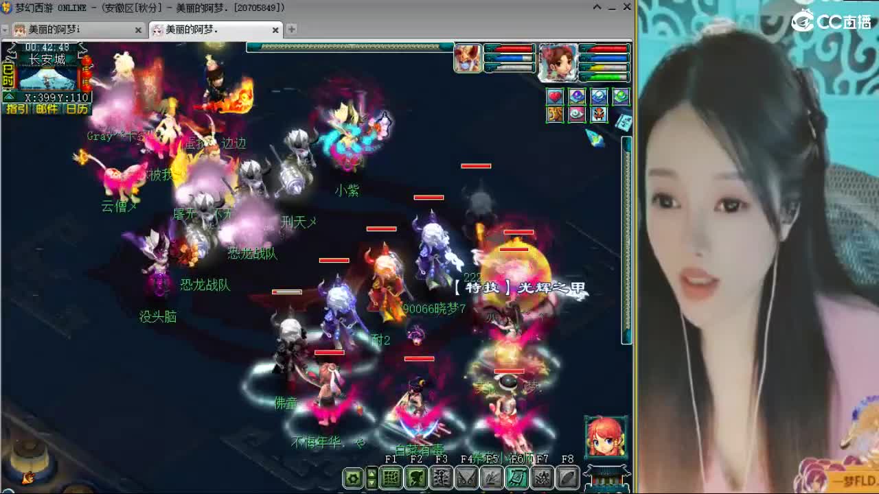 20周年纪念区 第7段