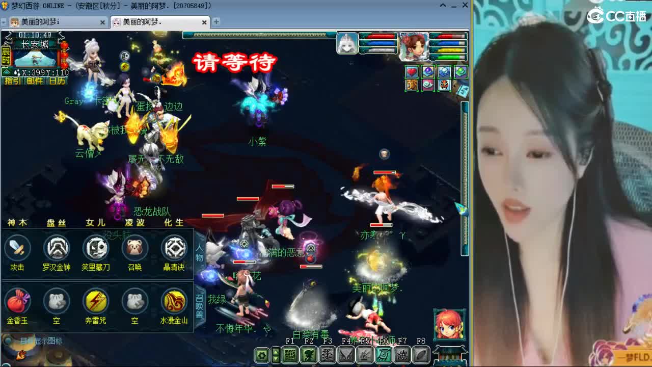 20周年纪念区 第8段