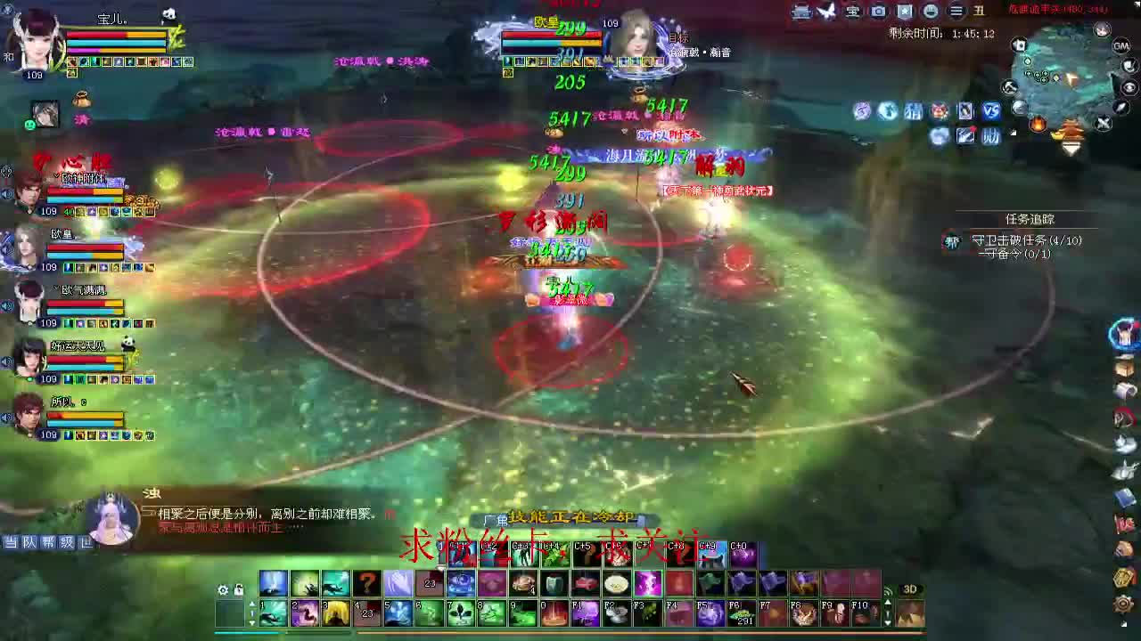 新年区 绑定主播拿奖励 第8段