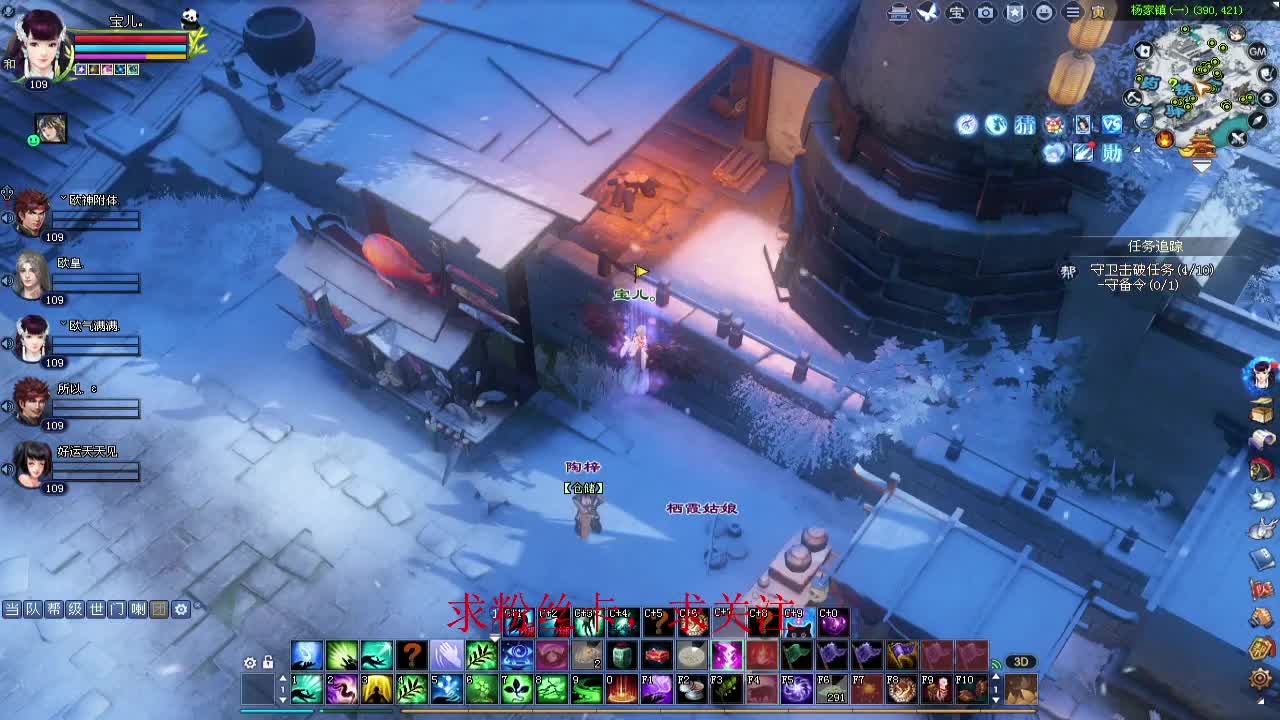 新年区 绑定主播拿奖励 第9段