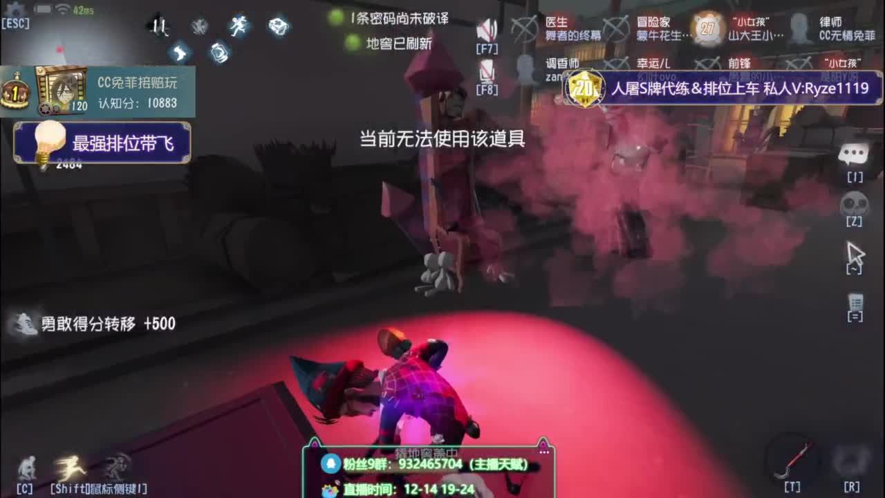 最强排位接带粉~！ 第10段