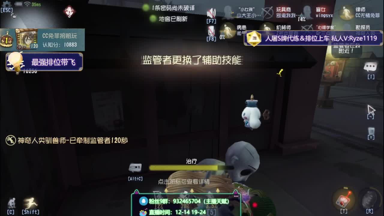 最强排位接带粉~！ 第11段