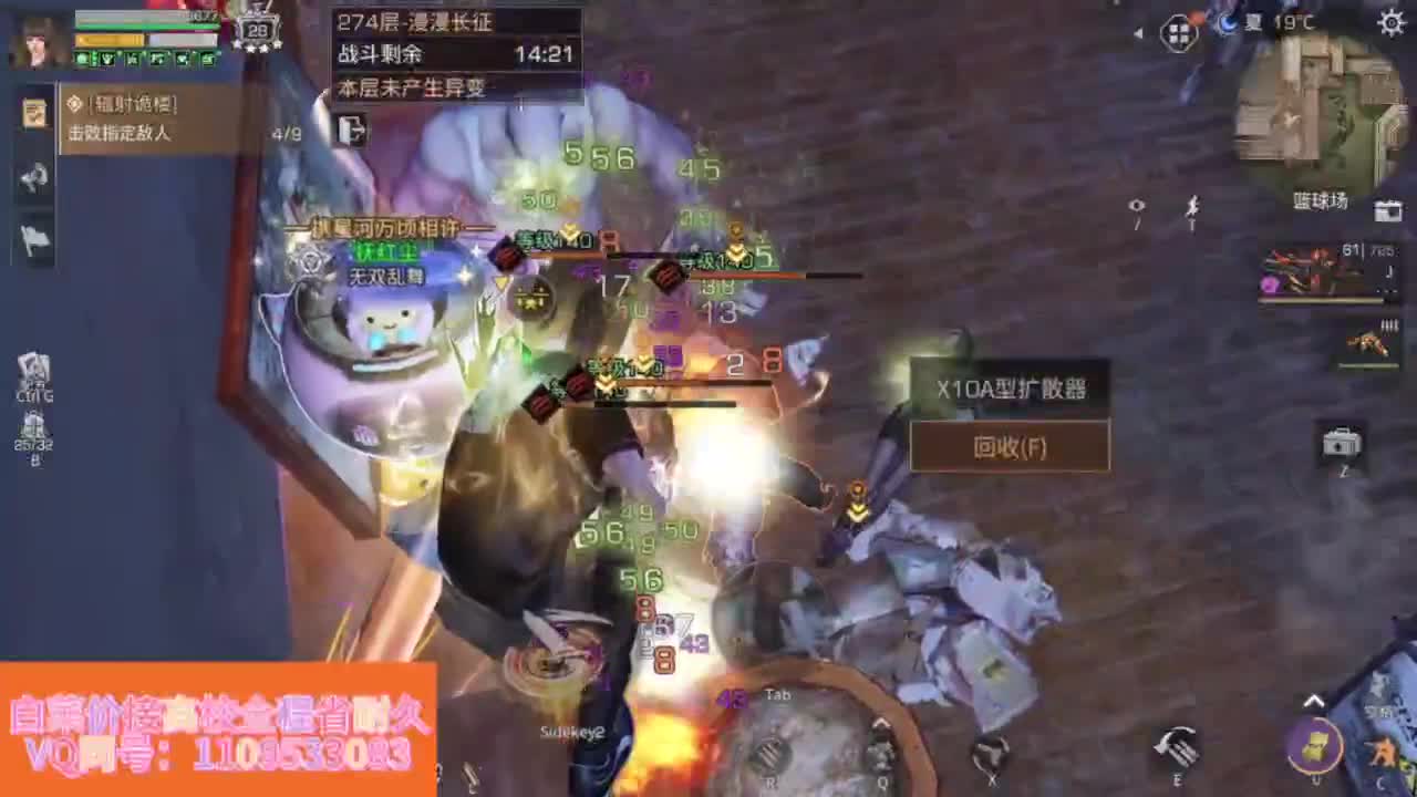 省耐久接高校白菜价 第1段