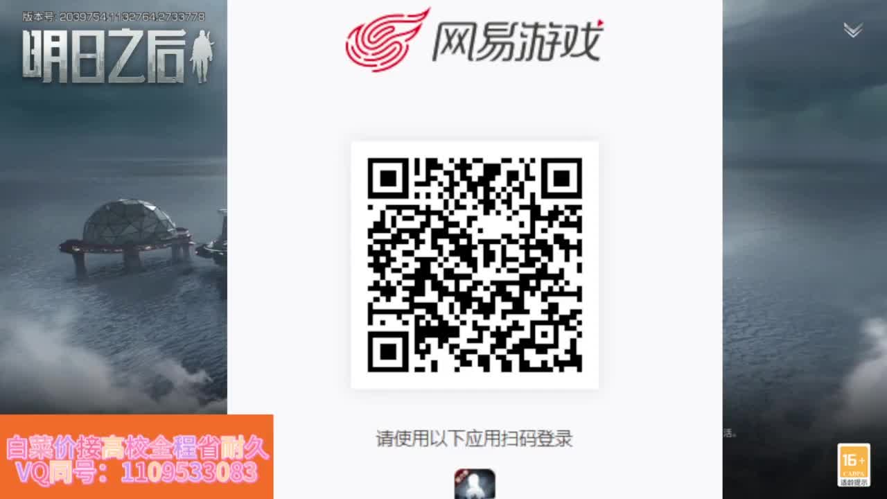 省耐久接高校白菜价 第4段