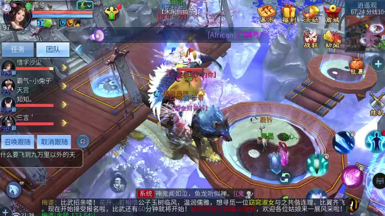 十二冠王在线答疑解惑 第3段