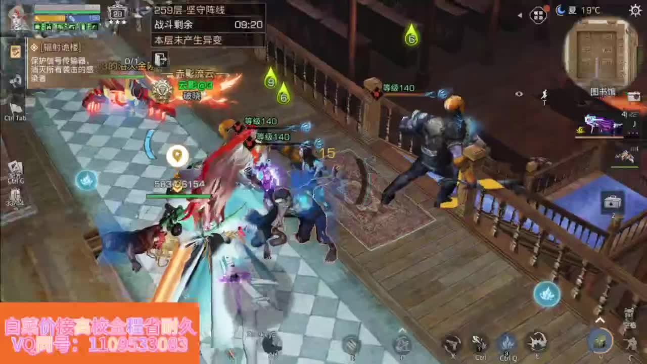 省耐久接高校白菜价 第7段