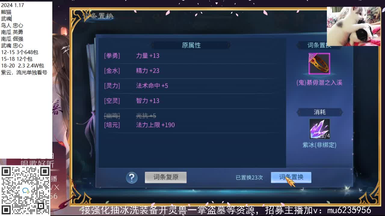 接强化包强化，资源白~ 第7段