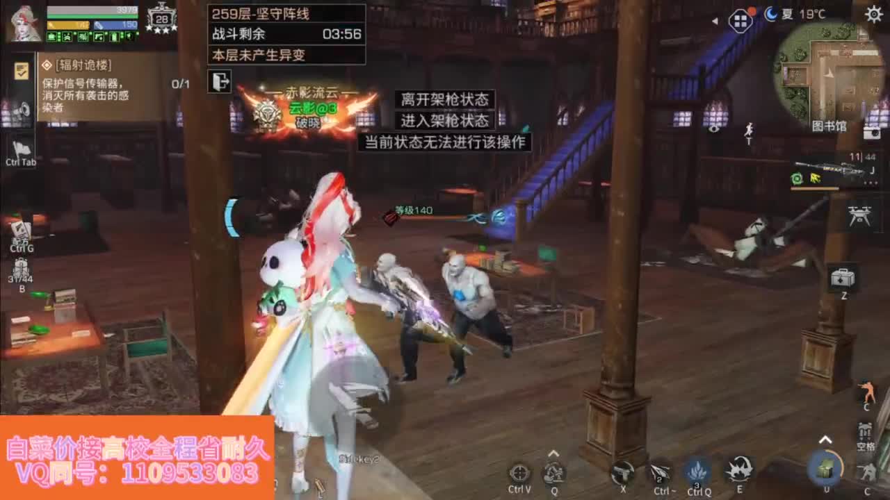 省耐久接高校白菜价 第8段