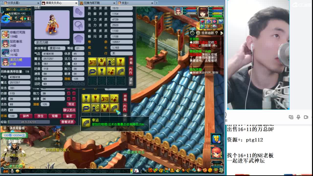 武神坛高清决赛 第1段