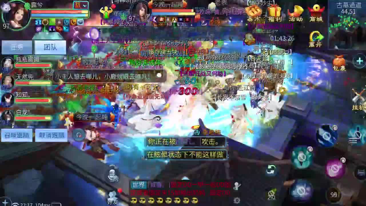 十二冠王在线答疑解惑 第4段