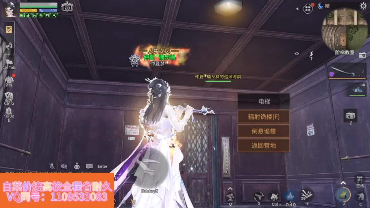 省耐久接高校白菜价 第9段