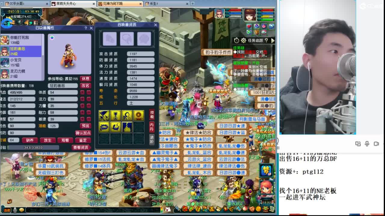 武神坛高清决赛 第2段