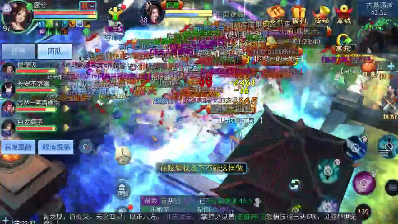 十二冠王在线答疑解惑 第5段