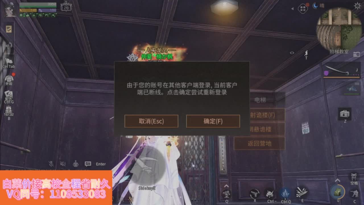 省耐久接高校白菜价 第10段