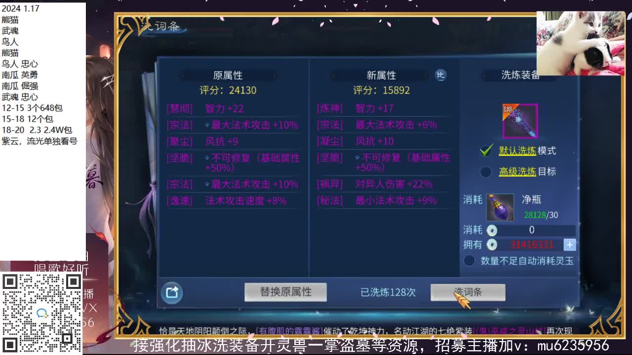 接强化包强化，资源白~ 第9段