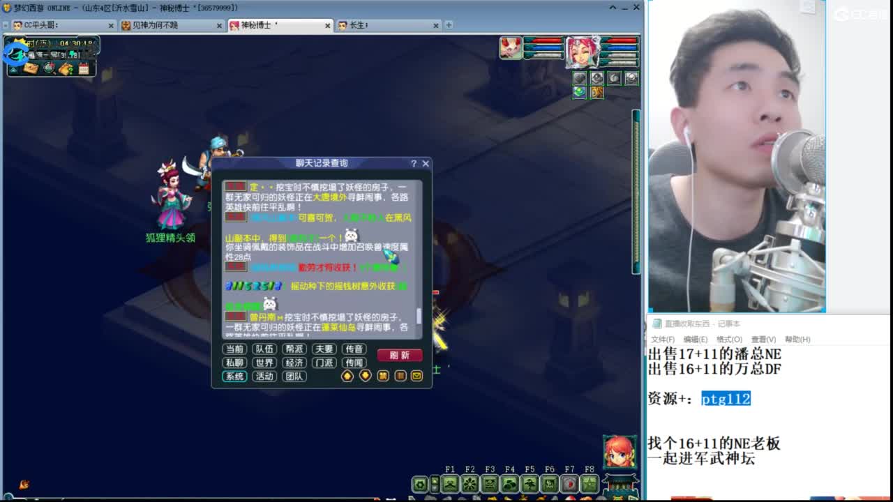 武神坛高清决赛 第4段