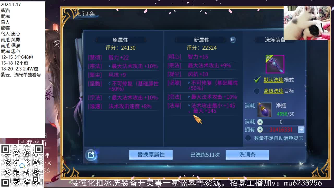 接强化包强化，资源白~ 第10段