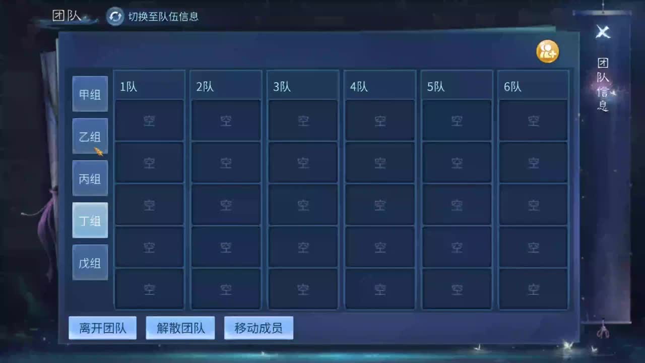 十二冠王在线答疑解惑 第7段